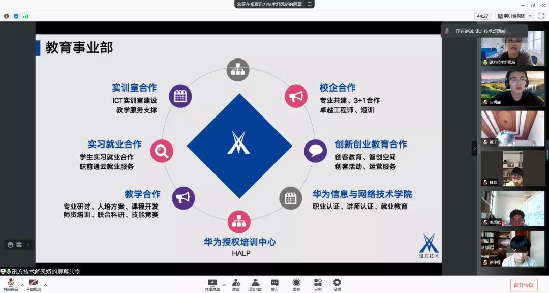尊时凯龙·(中国区)人生就是搏!
