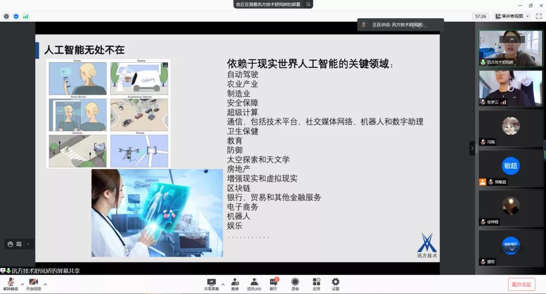 尊时凯龙·(中国区)人生就是搏!