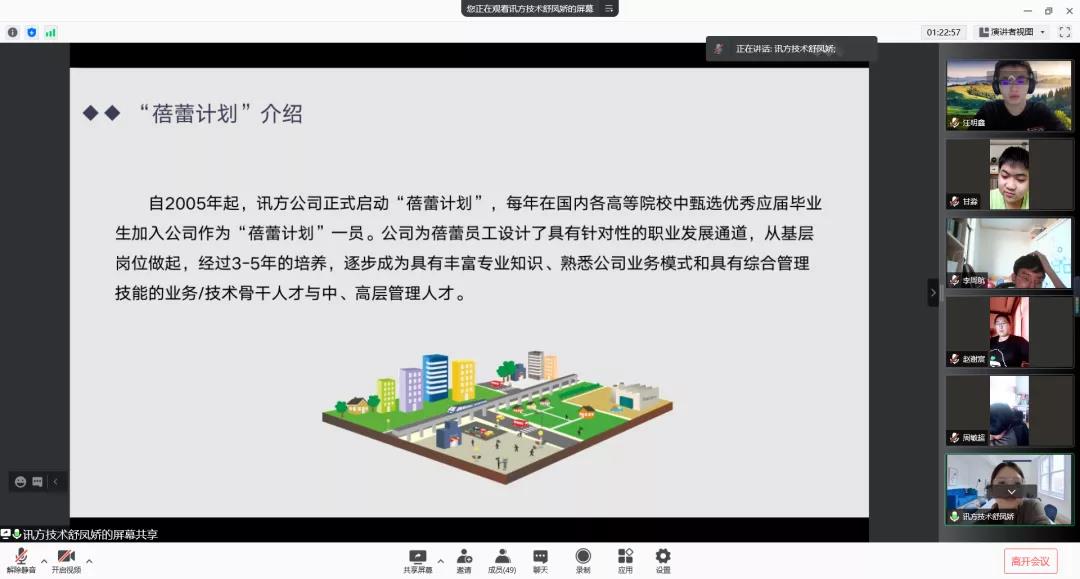 尊时凯龙·(中国区)人生就是搏!