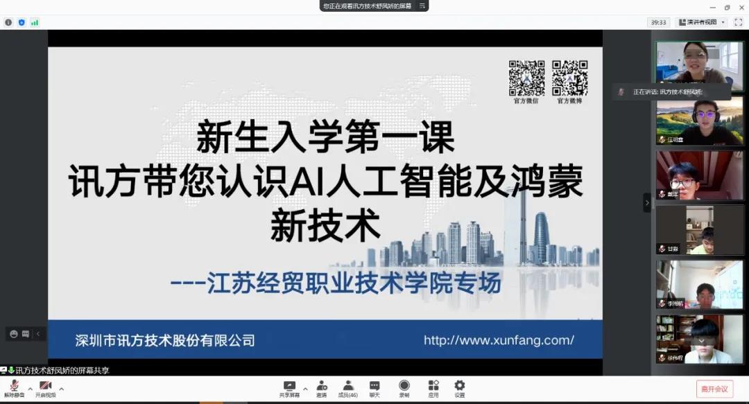 尊时凯龙·(中国区)人生就是搏!