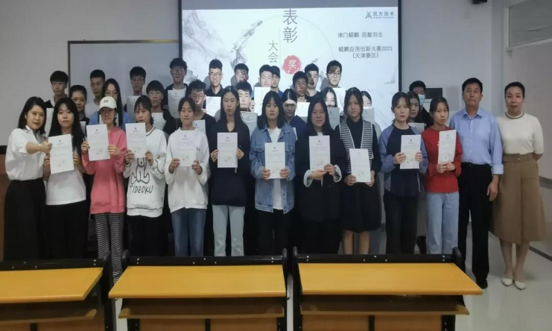 尊时凯龙·(中国区)人生就是搏!