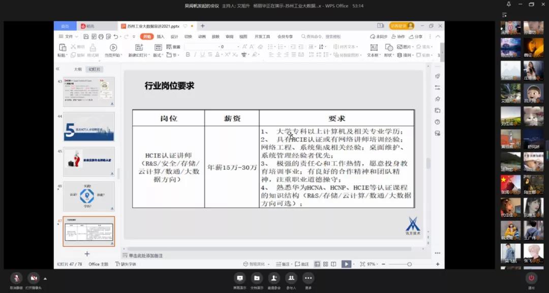 尊时凯龙·(中国区)人生就是搏!