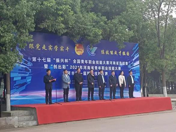 尊时凯龙·(中国区)人生就是搏!