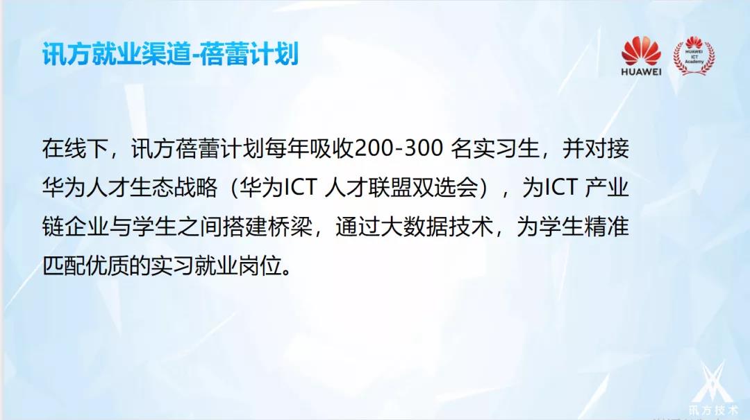 尊时凯龙·(中国区)人生就是搏!