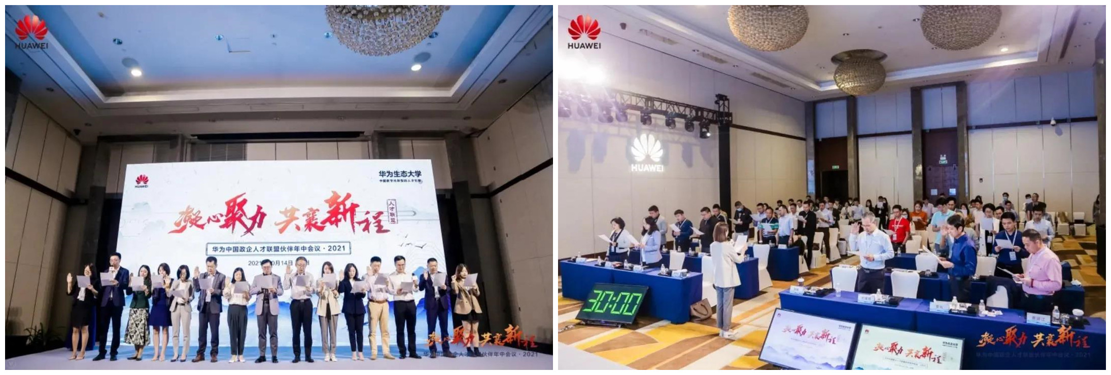 尊时凯龙·(中国区)人生就是搏!
