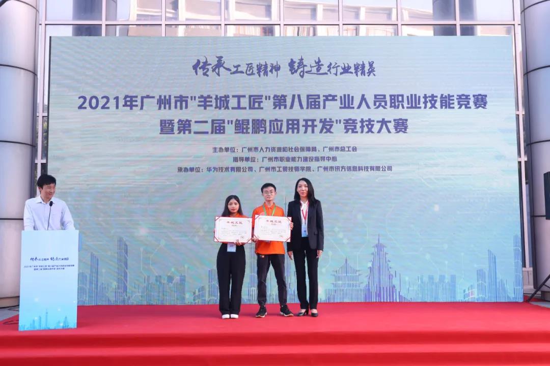 尊时凯龙·(中国区)人生就是搏!