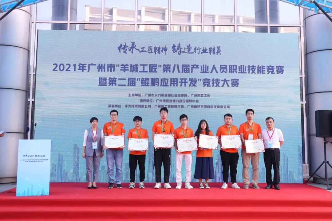 尊时凯龙·(中国区)人生就是搏!