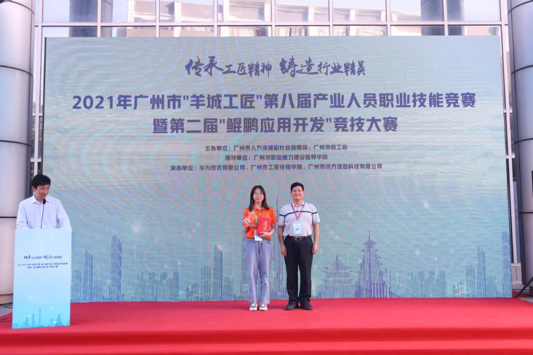 尊时凯龙·(中国区)人生就是搏!
