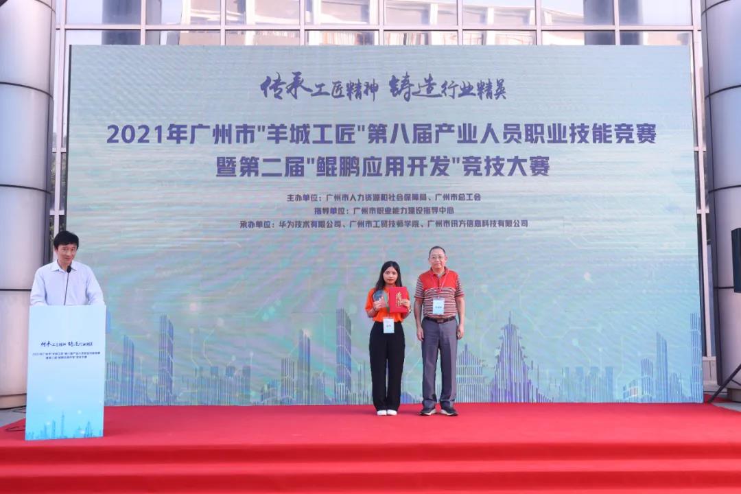 尊时凯龙·(中国区)人生就是搏!