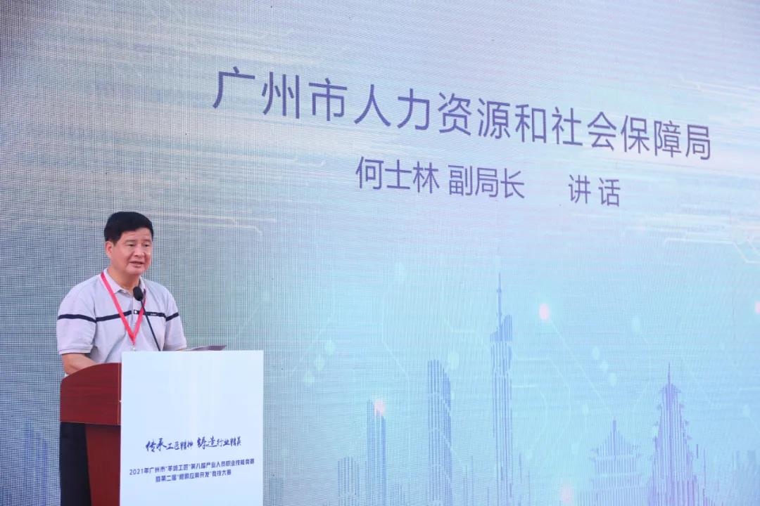 尊时凯龙·(中国区)人生就是搏!