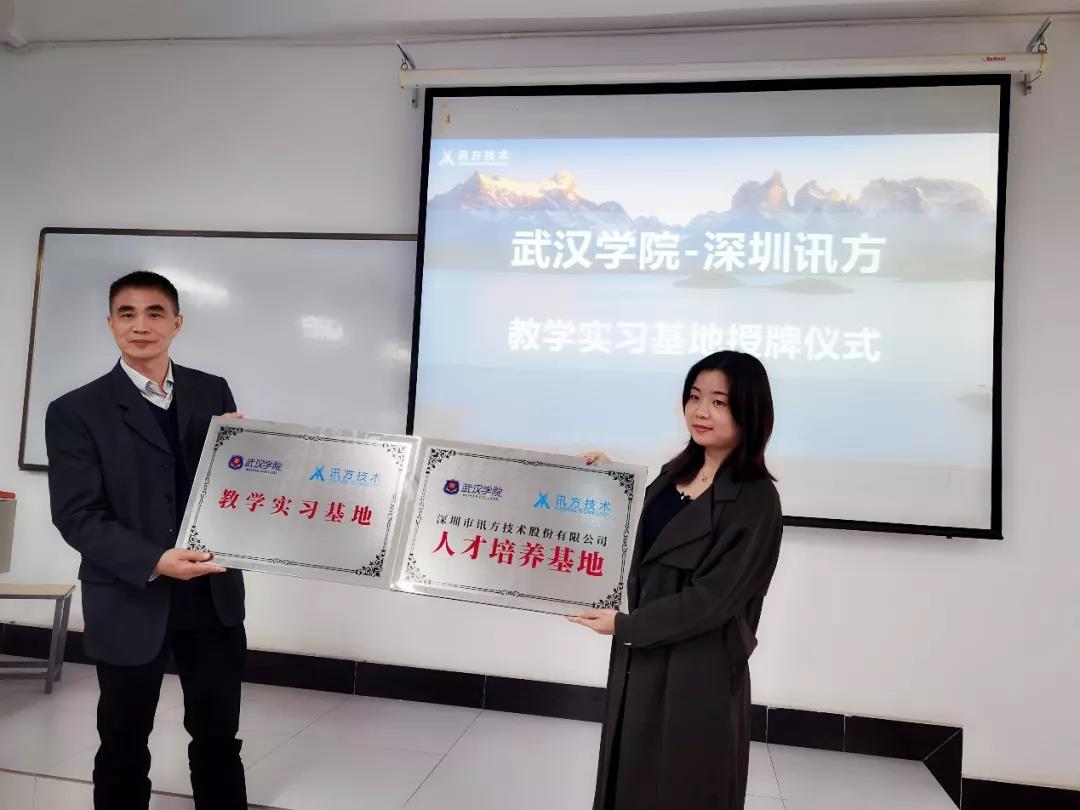 尊时凯龙·(中国区)人生就是搏!