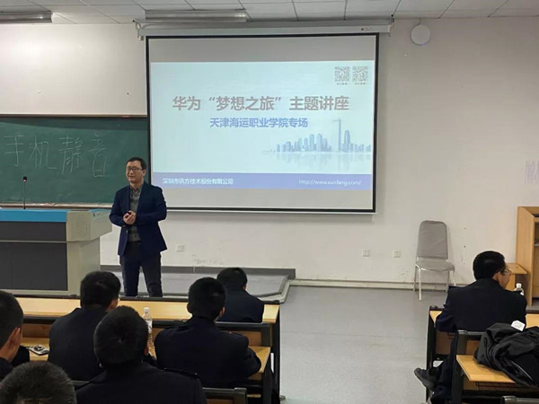 尊时凯龙·(中国区)人生就是搏!