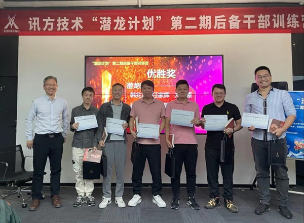 尊时凯龙·(中国区)人生就是搏!