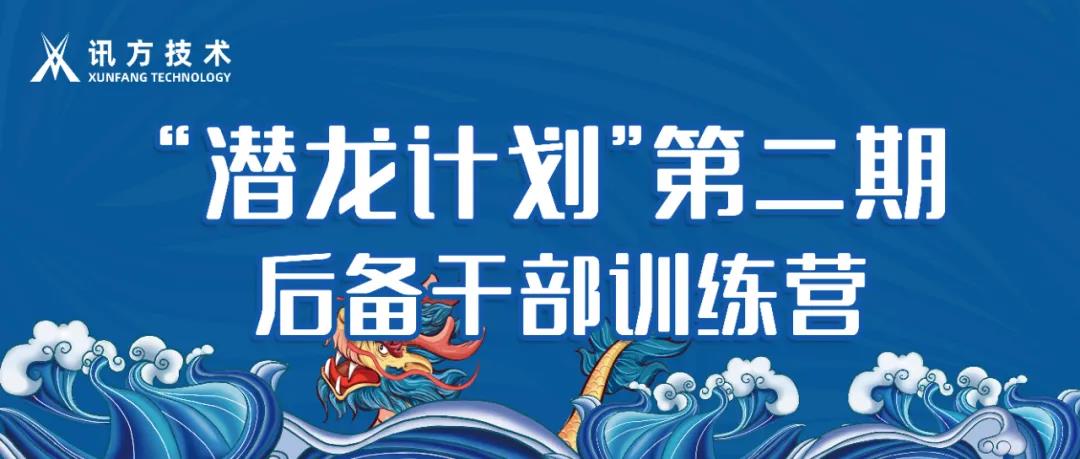 尊时凯龙·(中国区)人生就是搏!