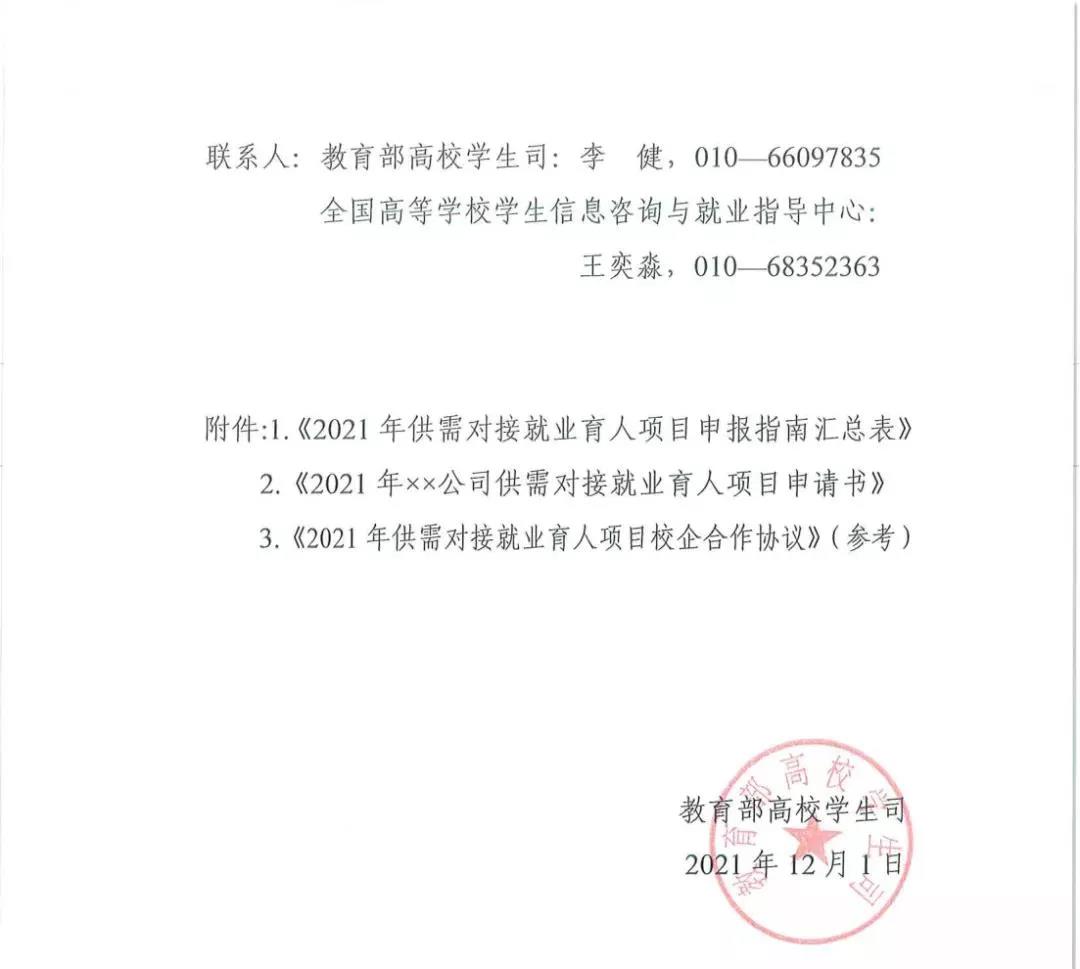 尊时凯龙·(中国区)人生就是搏!