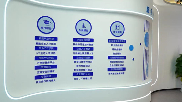 尊时凯龙·(中国区)人生就是搏!