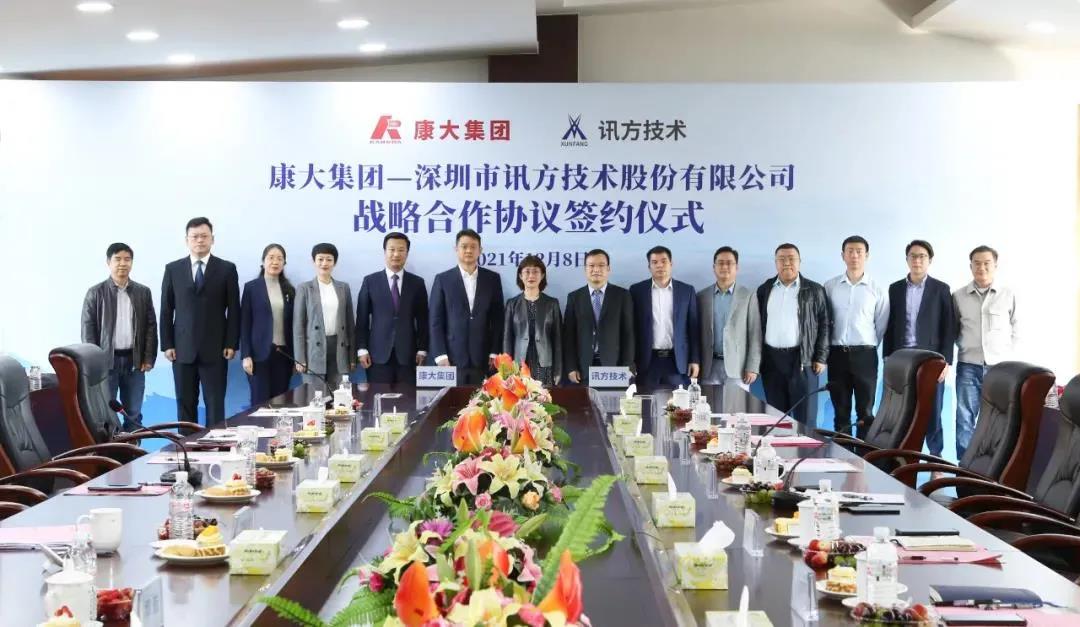 尊时凯龙·(中国区)人生就是搏!