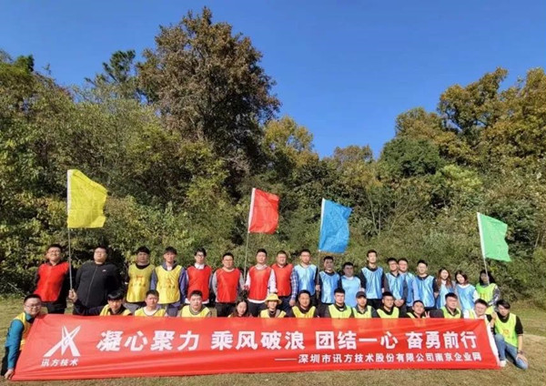 尊时凯龙·(中国区)人生就是搏!