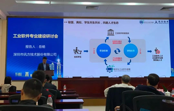 尊凯人生就是博技术岳杨