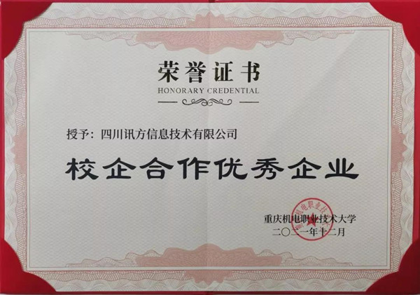 尊时凯龙·(中国区)人生就是搏!
