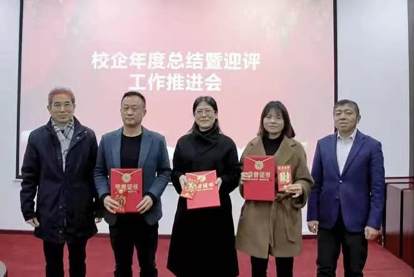 尊时凯龙·(中国区)人生就是搏!