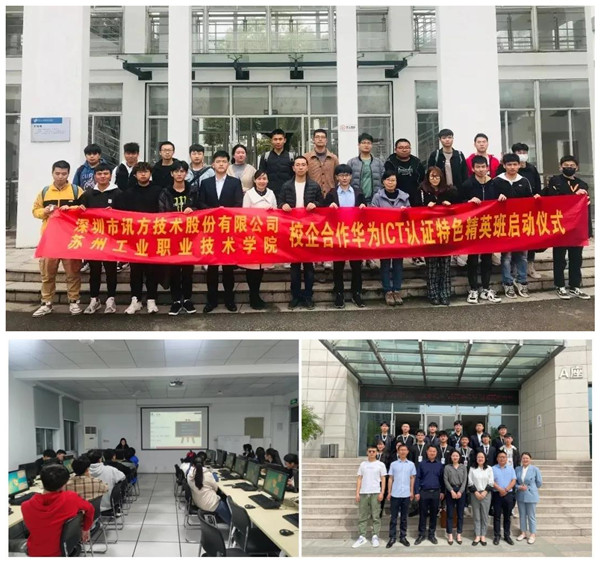 尊时凯龙·(中国区)人生就是搏!