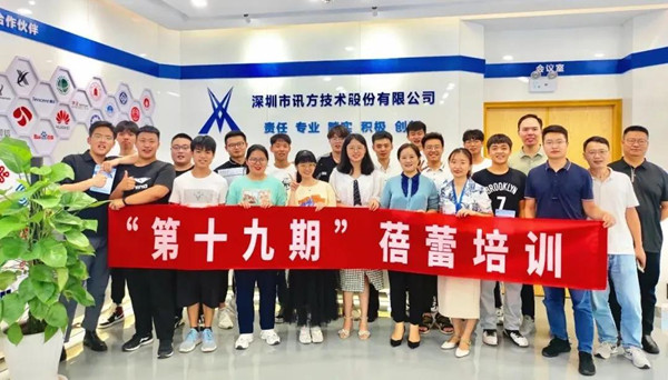 尊时凯龙·(中国区)人生就是搏!