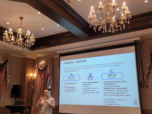 丽江尊凯人生就是博技术总监高妙
