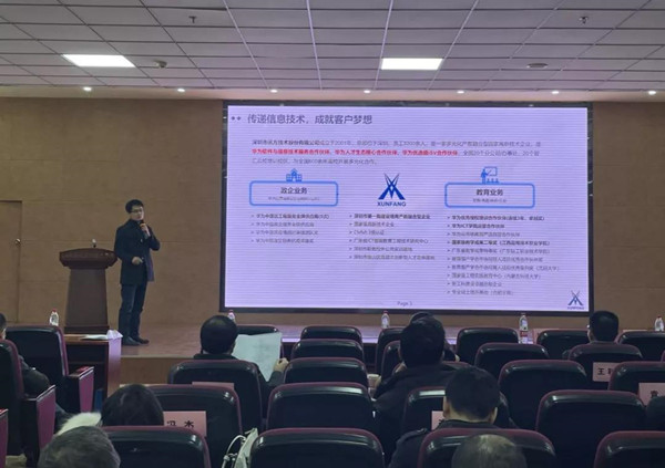 尊时凯龙·(中国区)人生就是搏!