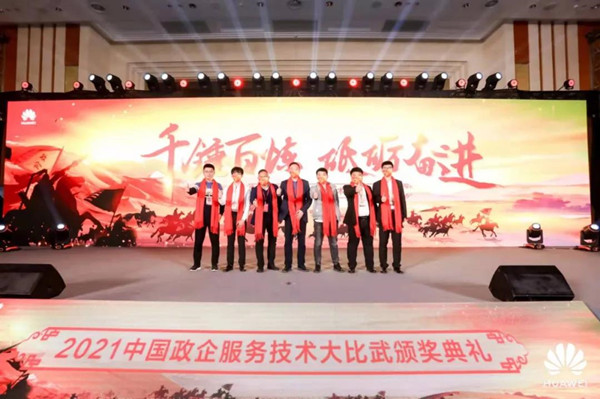 尊时凯龙·(中国区)人生就是搏!