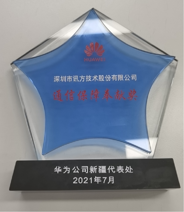 尊时凯龙·(中国区)人生就是搏!