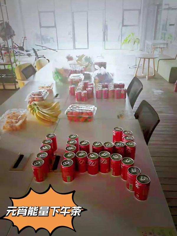 尊凯人生就是博元宵