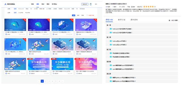 尊时凯龙·(中国区)人生就是搏!
