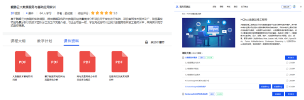 尊时凯龙·(中国区)人生就是搏!