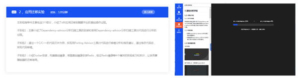 尊时凯龙·(中国区)人生就是搏!