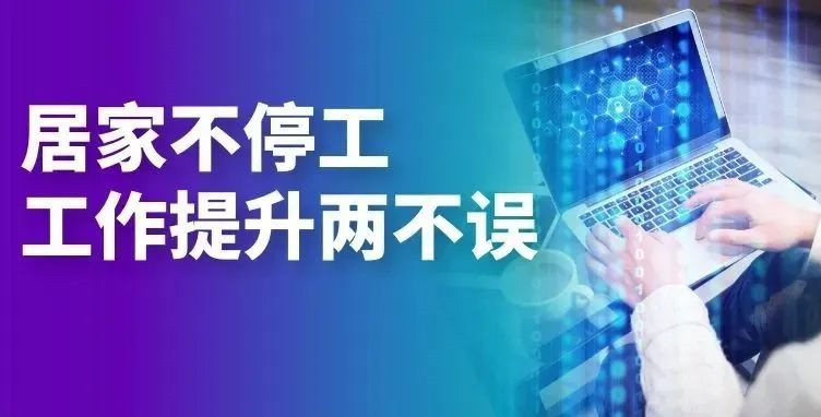 尊时凯龙·(中国区)人生就是搏!