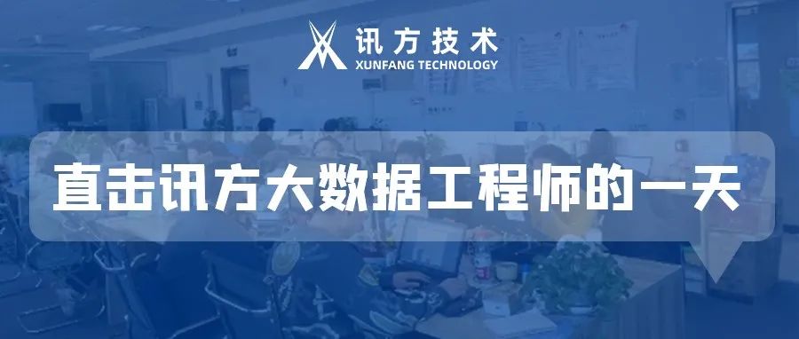 尊时凯龙·(中国区)人生就是搏!
