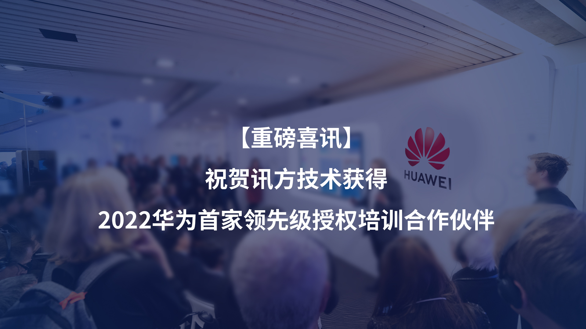 尊时凯龙·(中国区)人生就是搏!