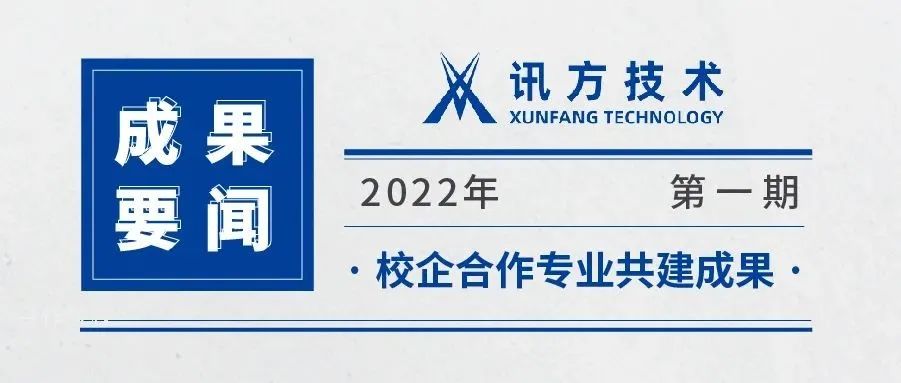 尊时凯龙·(中国区)人生就是搏!