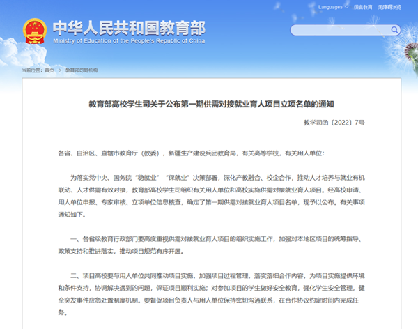 尊时凯龙·(中国区)人生就是搏!