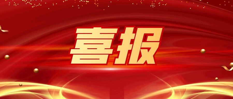 尊时凯龙·(中国区)人生就是搏!