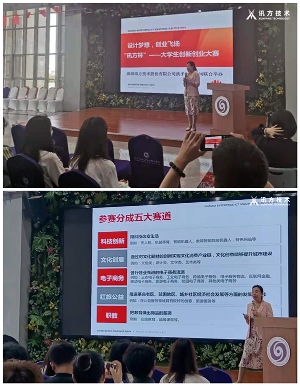 尊时凯龙·(中国区)人生就是搏!