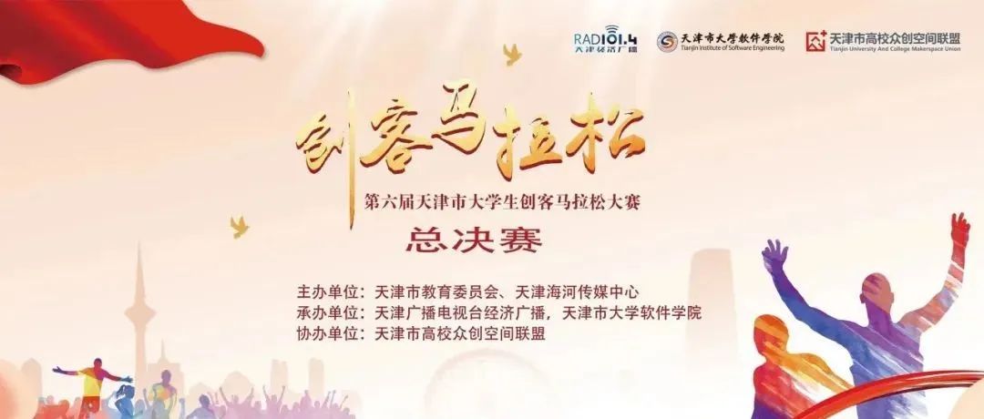 尊时凯龙·(中国区)人生就是搏!