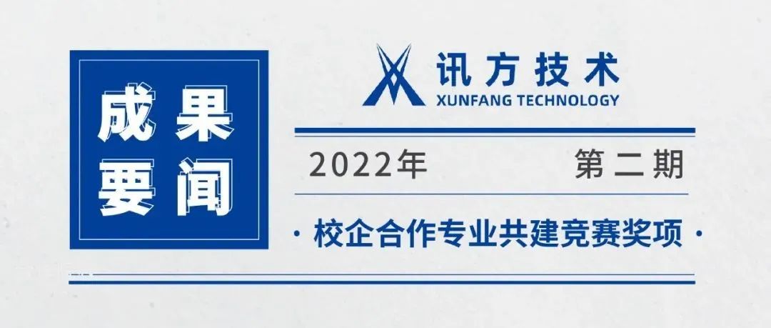 尊时凯龙·(中国区)人生就是搏!