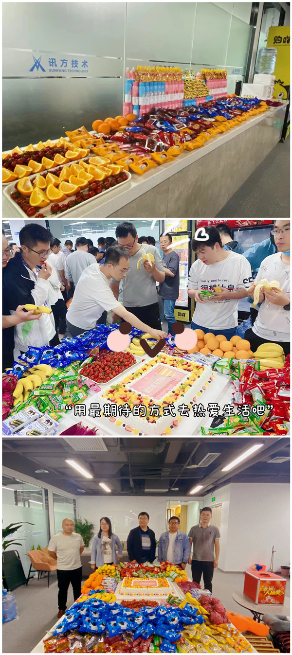 尊凯人生就是博技术华为云西部基地