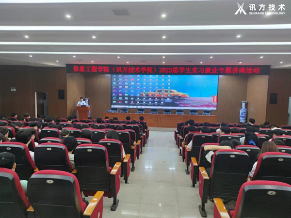 尊时凯龙·(中国区)人生就是搏!