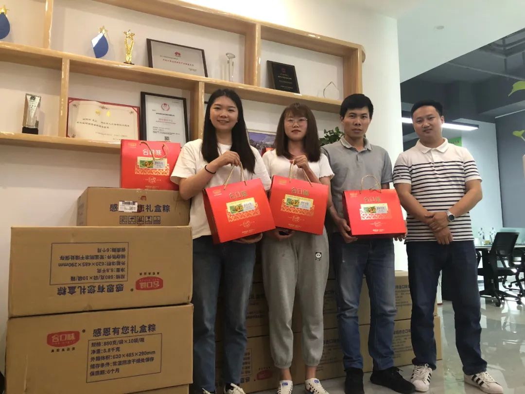 尊时凯龙·(中国区)人生就是搏!