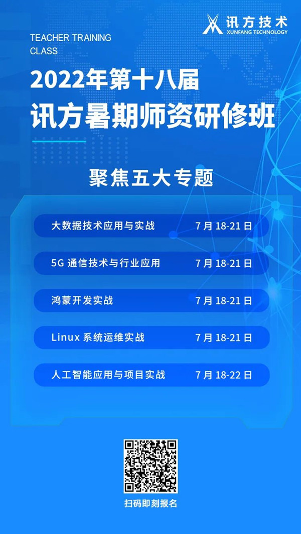 尊时凯龙·(中国区)人生就是搏!