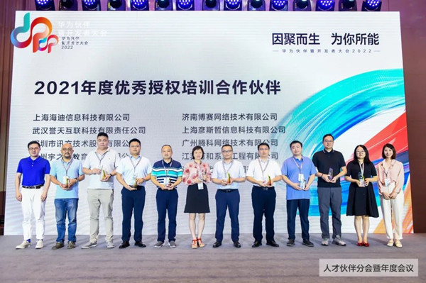 尊时凯龙·(中国区)人生就是搏!
