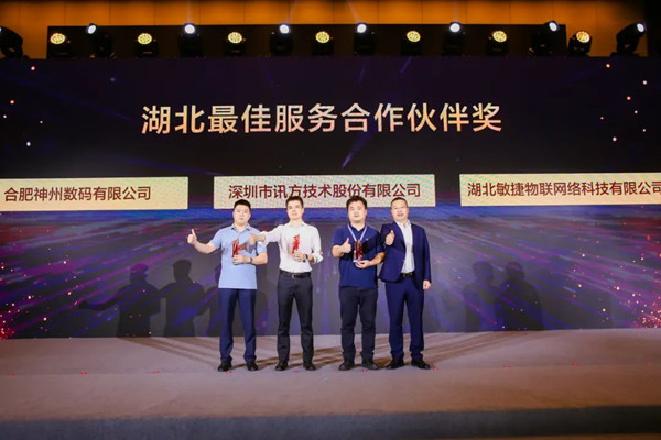 尊时凯龙·(中国区)人生就是搏!
